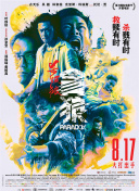 欧美桃色视频